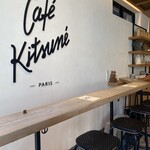 Café Kitsuné - 