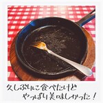 フォンテンブロー - 