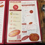 O'KINY - メニュー