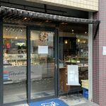 パティスリー タツヒト サトイ - 