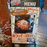 フォンテンブロー - 