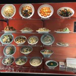 中華料理 餃子の店 三幸園 - 