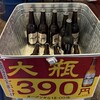 ダパイダン105 - 