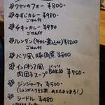 CAFE NADI - 
