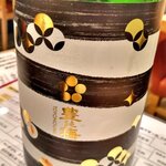 高知 アテと酒 ほたえる - 