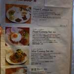 CAFE NADI - 