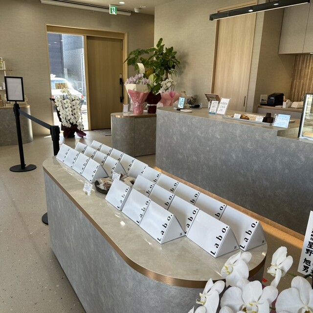 Labo. - 仙北町（スイーツ）の写真
