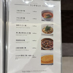 MASA'S KITCHEN - メニュー