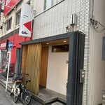 寿し幸 実宇栄 - 