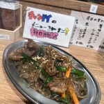 韓国鉄板食堂 チャンドイ - 