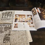 ザ・ミュンヒ - 