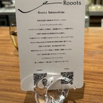 Rooots Nakanoshima - 