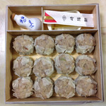 崎陽軒 - 特製シウマイ　1350円