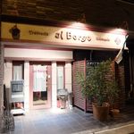 Al Borgo - 