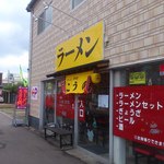 こうの - (2014.12)