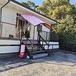 喫茶 食事 かね甚 - 