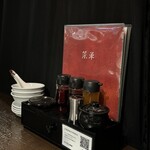 China Bal 華SUN匠 - 