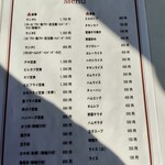 喫茶 食事 かね甚 - 