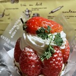 パティスリー フォレスト - 