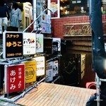 SPICY CURRY 魯珈 - 