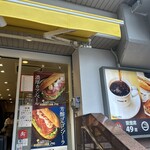 ドトールコーヒーショップ - 