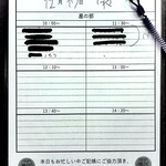 SPICY CURRY 魯珈 - 