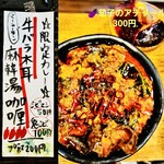 SPICY CURRY 魯珈 - 