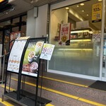 ドトールコーヒーショップ - 