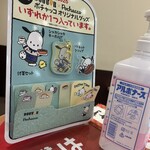 ドトールコーヒーショップ - 