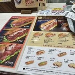 ドトールコーヒーショップ - 