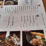 釜揚げうどん 麦の花 - 