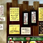 SPICY CURRY 魯珈 - 