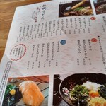 釜揚げうどん 麦の花 - 