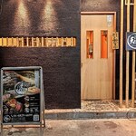 天串と日本酒と　天晴れ - 