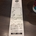 タリーズコーヒー - 