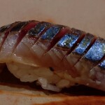 鮨 そえ島 - 〆秋刀魚