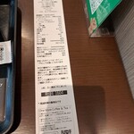 タリーズコーヒー - 