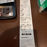 タリーズコーヒー - 