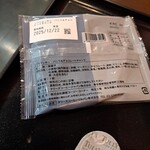 タリーズコーヒー - 