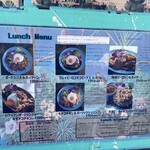 リゾートダイニング フランジパニ 流山おおたかの森駅前店 - 