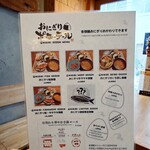 おにぎりポニーテール - 