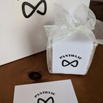 パントアーウ - 