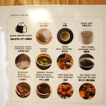 おにぎりポニーテール - 