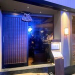 和牛料理 一石三鳥 - 