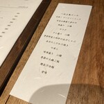 和牛料理 一石三鳥 - 