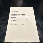 エノテカ・ラ・リコルマ