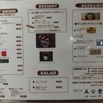 五○堂 - メニュー②