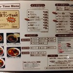 五○堂 - メニュー①