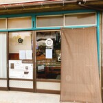 coffee stand 李庵 - 