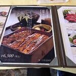 太平洋クラブ 御殿場コース　レストラン - 